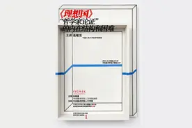 线上读书会｜算法困局——我们都会被困在系统里吗？图片