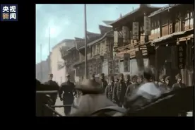 绝版珍贵影像！这是能让每个中国人DNA燃起来的画面图片