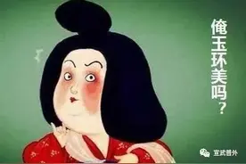 你以为“胖死了”只是一句玩笑话图片