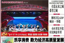 西宁四则职务任免通知图片