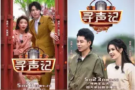 山东卫视《寻声记》走进济宁，简弘亦、刘至佳重新演绎《弹起我心爱的土琵琶》图片