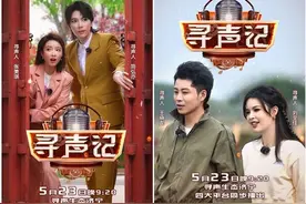 山东卫视《寻声记》走进济宁，简弘亦、刘至佳重新演绎《弹起我心爱的土琵琶》图片