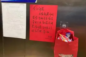家里装修怕吵着邻居，她在电梯口放了喜糖图片