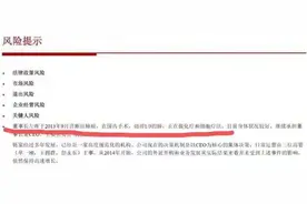 左晖确诊肺癌7年去世，“非常规治疗手段”细胞疗法再引关注图片