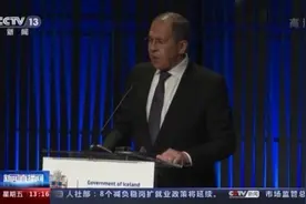俄罗斯外交部长：美不断加强在俄边境驻军将恶化俄美关系图片