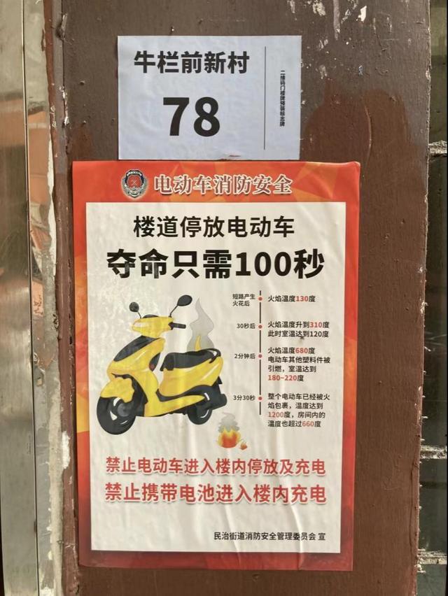 成都一电梯内电瓶车爆燃致5人受伤！记者调查深圳电单车安全充电情况