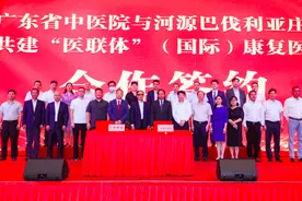 三大项目落地落户河源巴伐利亚，加速构建“新生活”服务体系图片