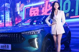 封面新车｜牵手吴宣仪 哈弗的这只“赤兔”不到11万起图片