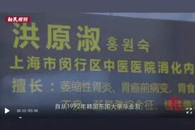 上海首位外籍中医师，病人都没看出她是外国人！这里已成她第二故乡图片