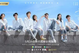 《我和我的时光少年》高颜少年人均20岁开启今夏青春回忆图片