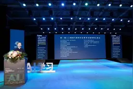 好未来成为中国民办教育协会人工智能与教育专委会副理事长单位图片