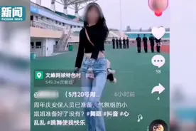 这也要蹭？网红用特警训练做背景蹭流量，网友怒斥：底线呢图片