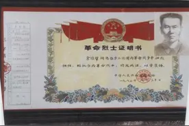 访余经邦孙子余新国图片