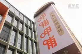 【中国财富报道】呷哺呷哺高管巨震：公司总裁被解任 董事长亲自上任视频封面