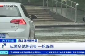 塌方！决堤！河水暴涨！开闸泄洪！强降雨洪涝来袭，这里街道变“河道”…图片