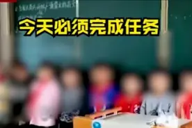 小学生被罚站“逼捐”，校长就地免职不冤 | 长城评论图片