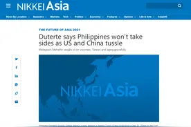 杜特尔特：菲律宾没必要在“大国竞争”中选边站 日媒：大国明显是指美中图片