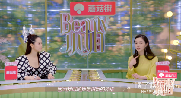 涓轰簡鍙樼編锛屽ス鏈厤涔熷お鐙犱簡鈥︹€? onerror=