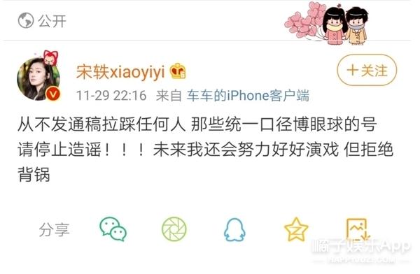 涓轰簡鍙樼編锛屽ス鏈厤涔熷お鐙犱簡鈥︹€? onerror=