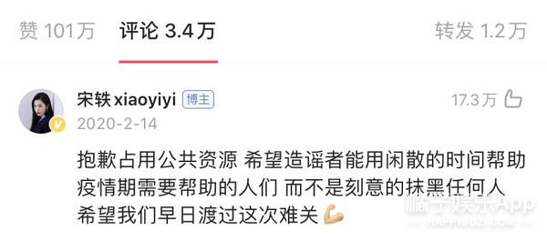 涓轰簡鍙樼編锛屽ス鏈厤涔熷お鐙犱簡鈥︹€? onerror=