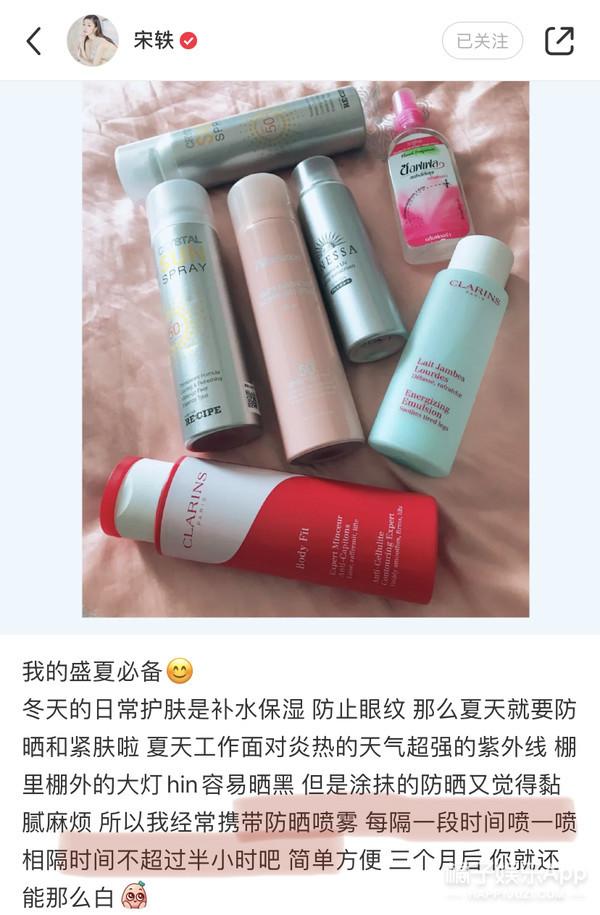 涓轰簡鍙樼編锛屽ス鏈厤涔熷お鐙犱簡鈥︹€? onerror=