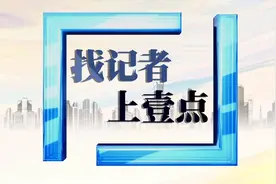 壹点帮办丨买新车买到前年“库存车”，德州一消费者“有点懵”图片