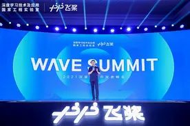 AI工业大生产路径是怎样的？百度飞桨团队解析图片