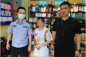 深圳一女子顺手牵羊偷手机，刷机销赃终落网图片