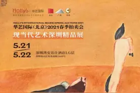 常玉旷世巨制《群马》登陆深圳，华艺国际春拍艺术臻品亮相图片
