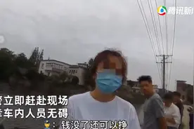 弟弟将姐姐豪车开进水塘，姐姐崩溃哭喊：130万的车图片