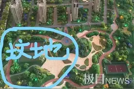 新家买到“坟景房”，业主们都吓傻了图片