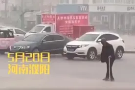 濮阳一老人雨中拄拐艰难行走，白衣男子紧急跑过去……图片