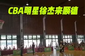 CBA篮球明星进校园！00后冠军球员徐杰与德胜师生面对面图片
