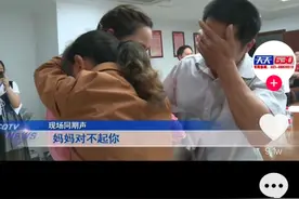 这本驾照抵万金！重庆一女生走失27年，因驾照体检采血找到父母，此前一直以为被遗弃图片