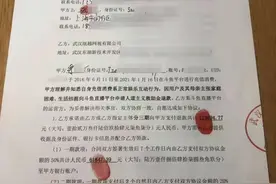 沉迷直播间一年半赌输140万 协商后获“人道主义救助金”12万图片