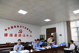 自治区政法队伍教育整顿第十驻点指导组下沉德保县调研指导工作图片