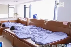 躺一躺就能治病？老人花7万元买的“玉石床垫”，儿子急了图片