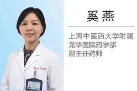 代煎中药，您放心服用图片