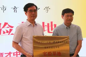 “人民教育出版社、课程教材研究所深圳市育才中学实验基地”挂牌成立图片