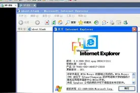 别了，IE浏览器图片