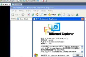 别了，IE浏览器图片