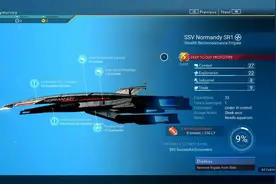 《无人深空》3.41版本上线 确认联动《质量效应》图片