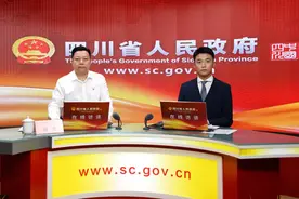 四川如何加强工贸行业安全监管？省应急管理厅副厅长周彤线上解读图片