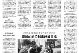 活体饲料 不是你想寄就能寄图片