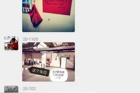 新婚夫妻电梯里“撒狗粮”，业主们的反应亮了图片