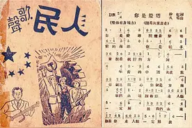 这首经典红歌，为何沉寂多年？图片