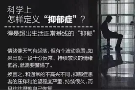 抑郁症与家庭环境有什么关系？图片