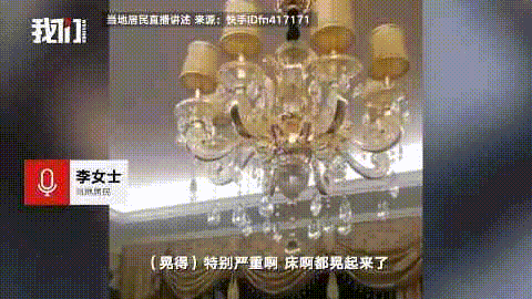 快速响应 星夜驰援！云南、青海地震救援现场直击图片