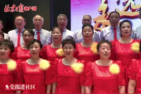 社区才艺精彩展播 | 合唱《在灿烂的阳光下》图片