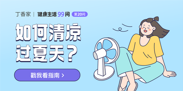 身体乳和沐浴露如何搭配